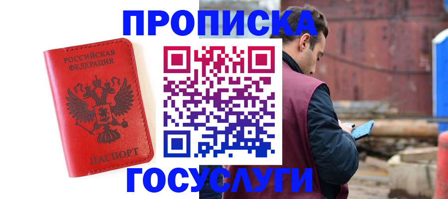 регистрация для дет. сада в Марксе