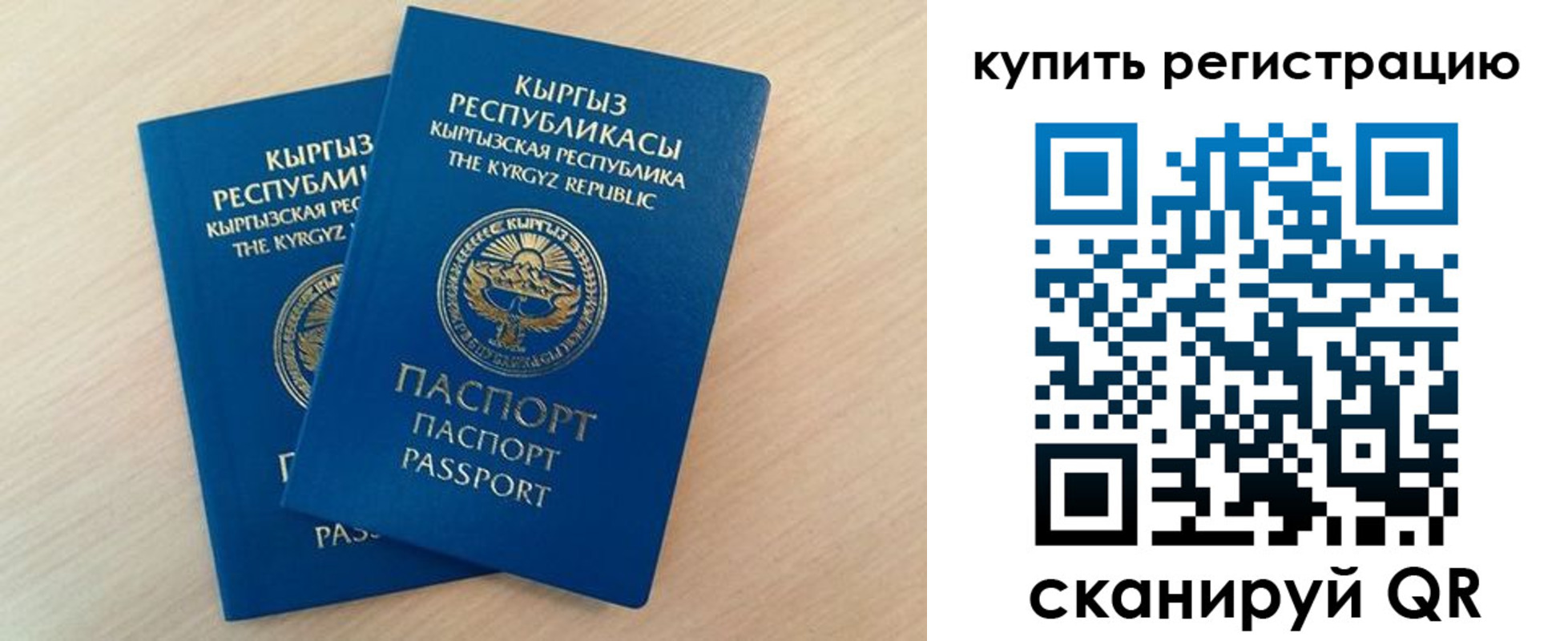 форма 3 в Марксе