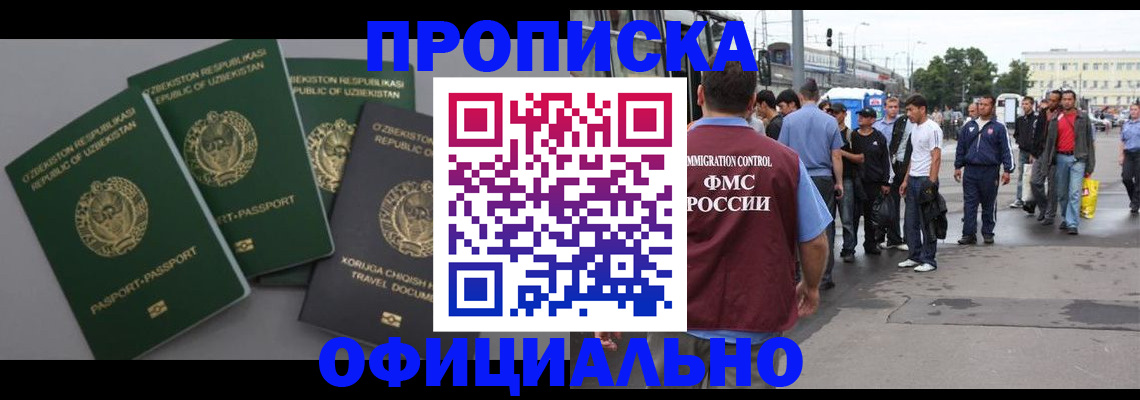 регистрация для дет. сада в Марксе