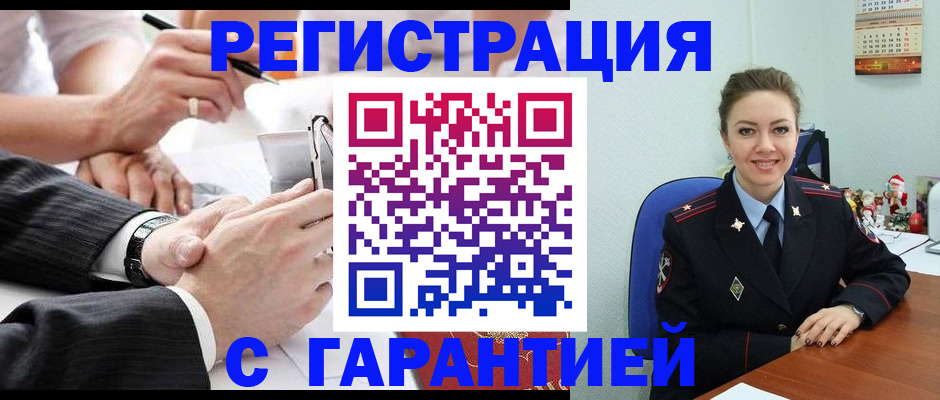прописка 2025 в Марксе